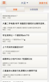 大足新闻爆料电话号码,揭秘市民爆料新途径 第2张 大足新闻爆料电话号码,揭秘市民爆料新途径 第2张