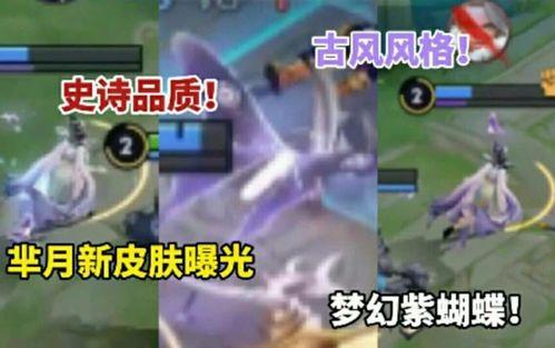 芈月特效爆料最新,全新视觉盛宴即将来袭! 第1张 芈月特效爆料最新,全新视觉盛宴即将来袭! 第1张