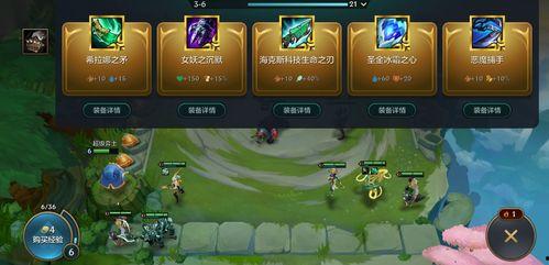 金铲铲英雄爆料大全最新,全新英雄与玩法前瞻解析  第1张