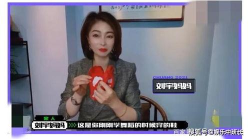 青峰爆料妈妈是谁啊视频,妈妈身份之谜，视频爆料引发热议  第2张
